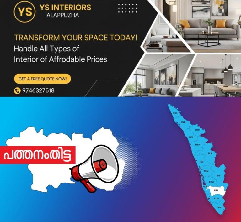 newskerala.net_1755047341_pathanamthitta-announcement