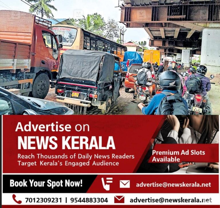 newskerala.net_1755048605_1755048024_aroor-traffic-1