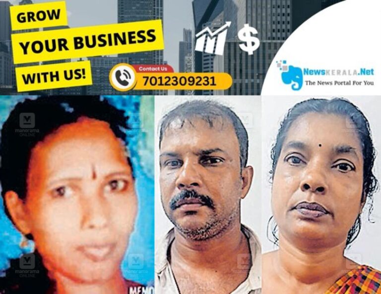 newskerala.net_1755050320_ambili-murder-case-accused-1
