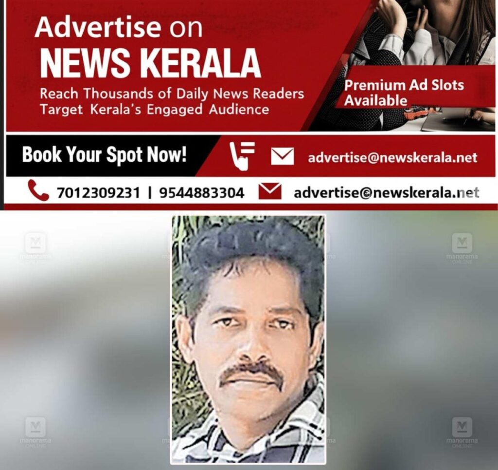 newskerala.net_1755051955_vinod