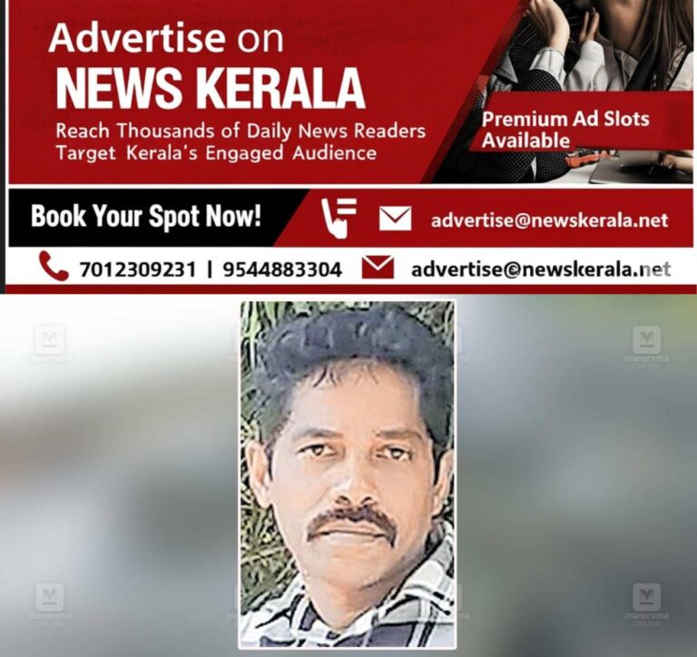 newskerala.net_1755051955_vinod