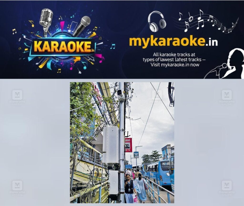 newskerala.net_1755054835_vatakara-camera-surveillance-1