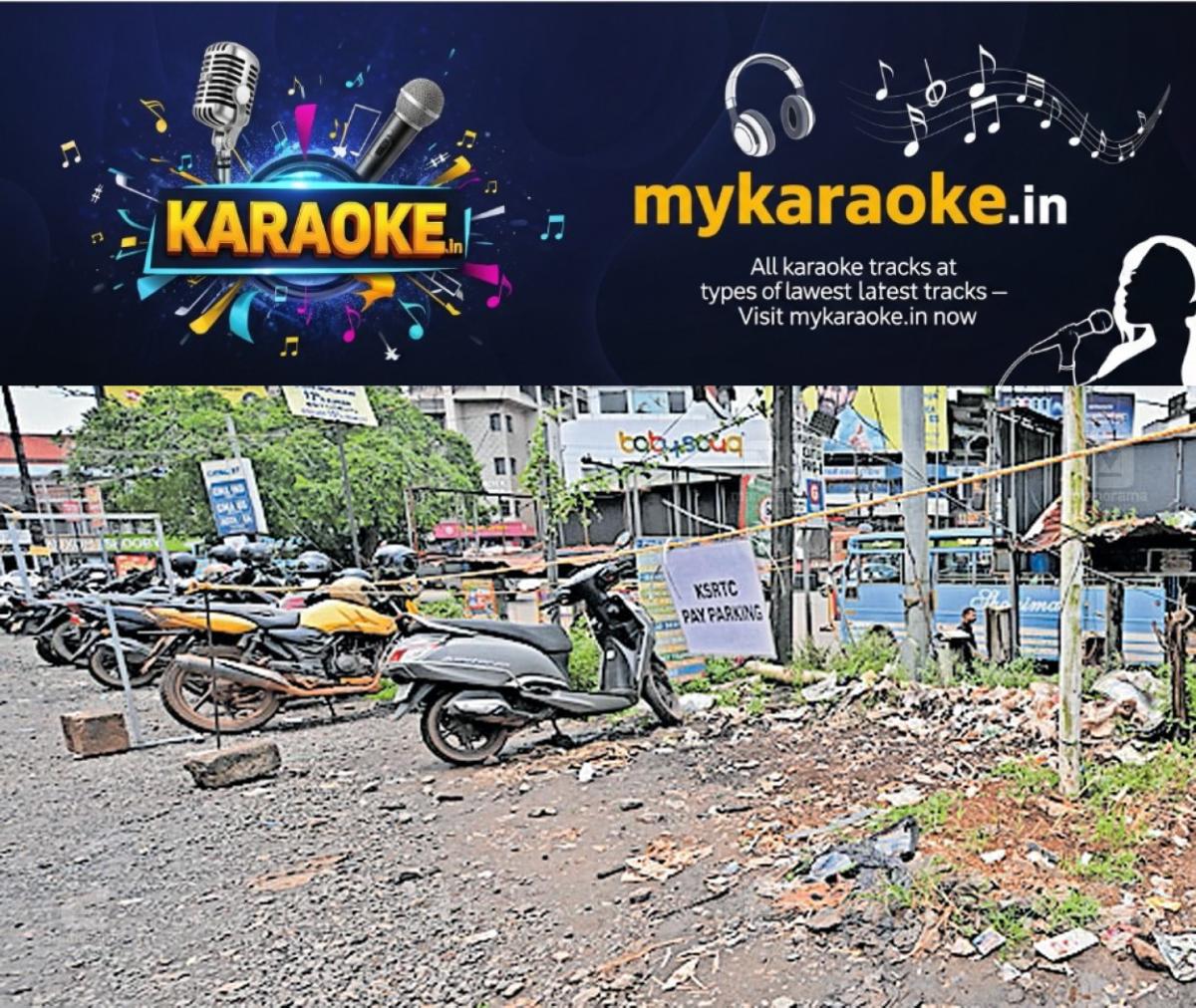 newskerala.net_1755056825_kannur-ksrtc-pay-and-park