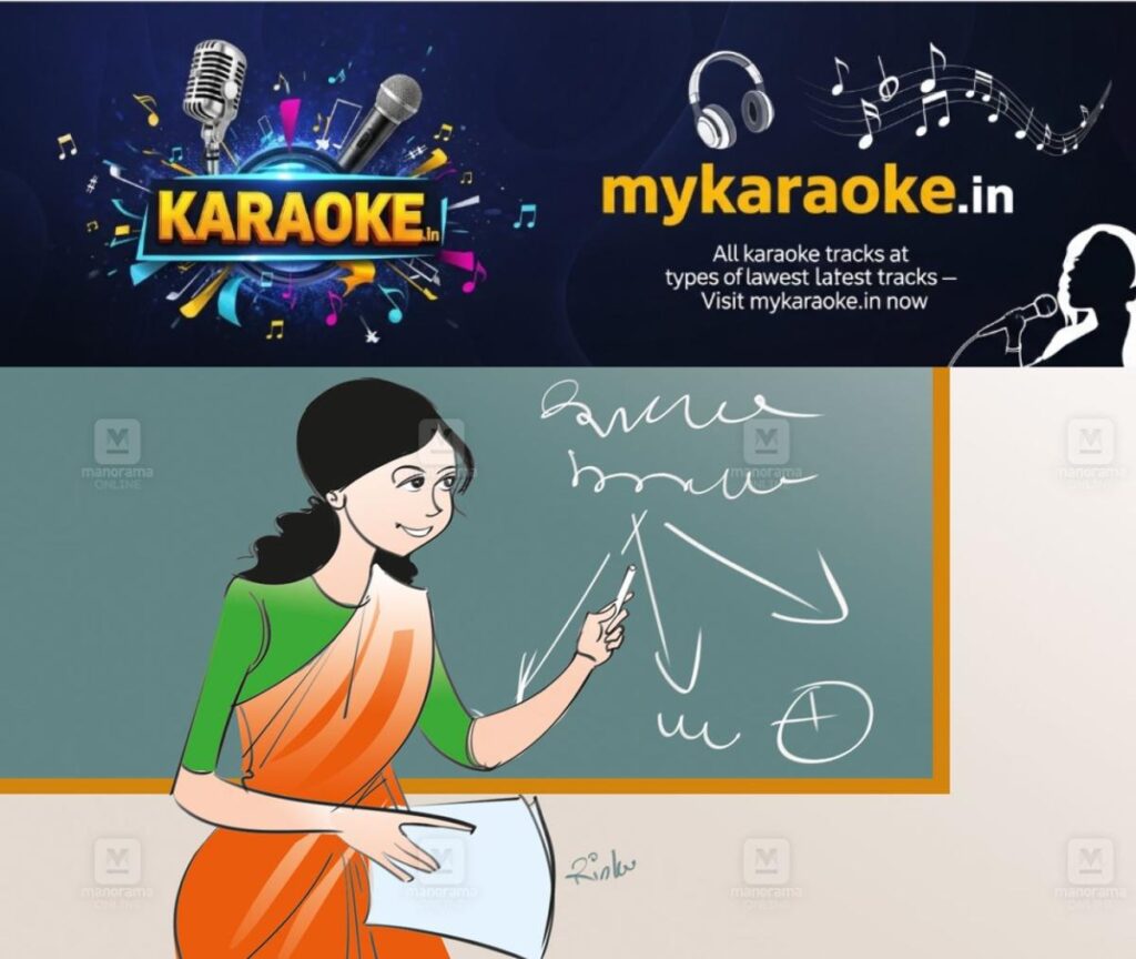 newskerala.net_1755058776_teacher-sketch-1