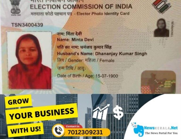 newskerala.net_1755058900_minta-devi-124