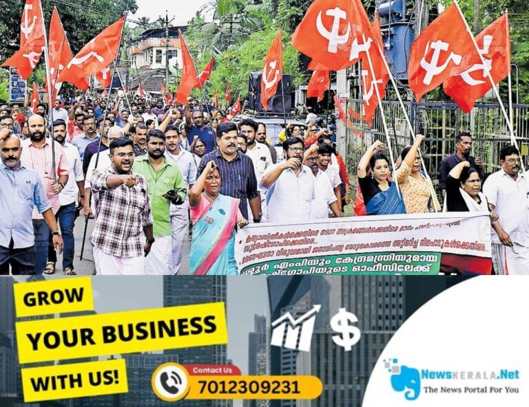 newskerala.net_1755061459_cpm-bjp-protest-thrissur