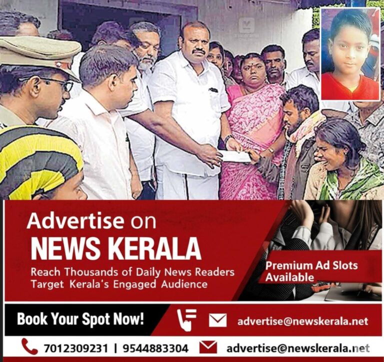 newskerala.net_1755061597_nurul-death