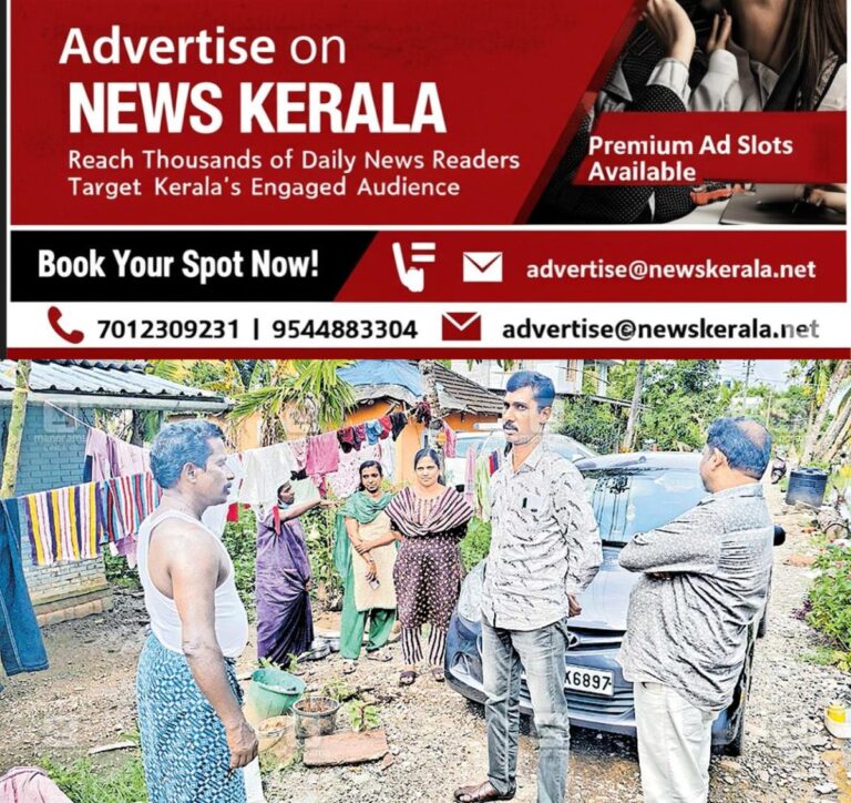 newskerala.net_1755062343_mankomp-dog-issue