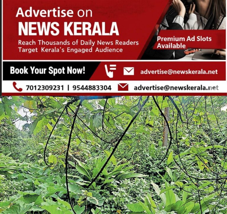 newskerala.net_1755063204_meloor-land-acquisition-dispute