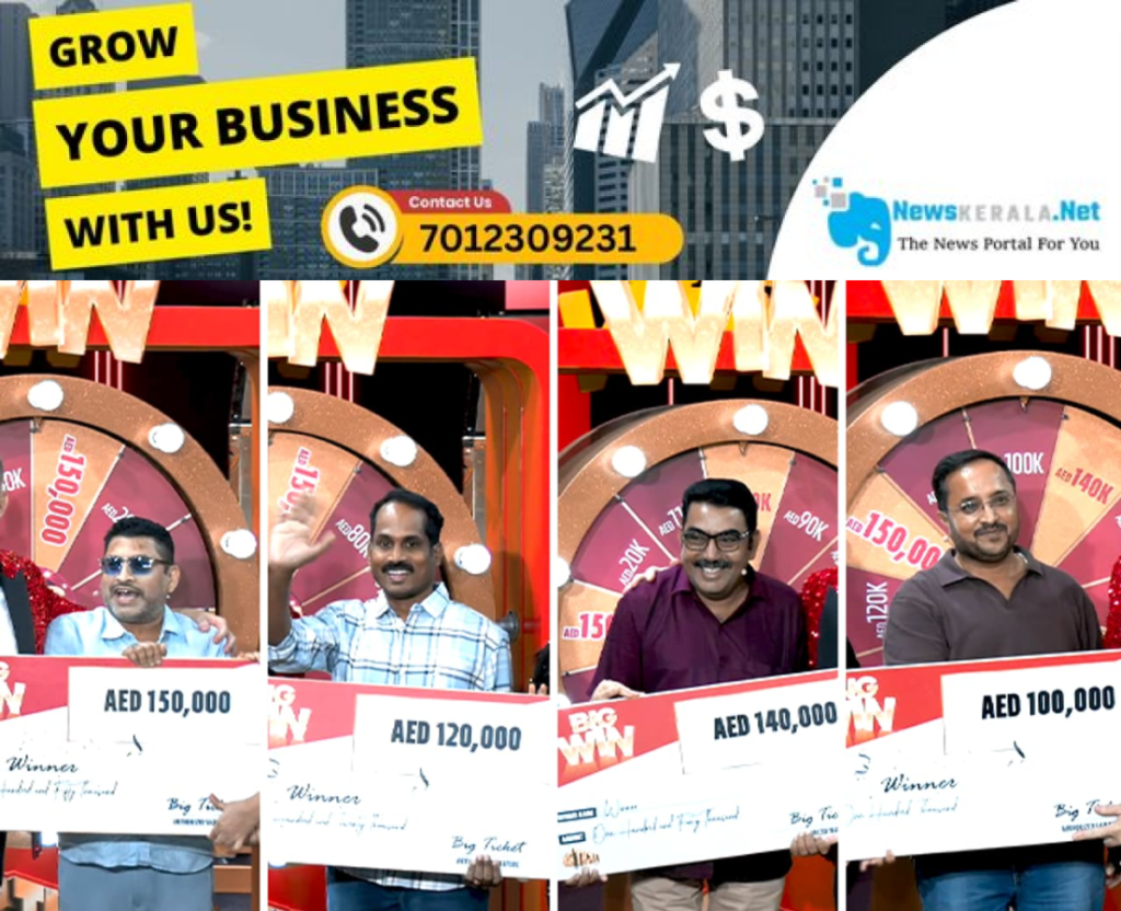 newskerala.net_1755064091_w-1280h-720format-jpgimgid-01k2gyy41kxm1r0mhfjhsq70xjimgname-700x400-13th-1755063455795