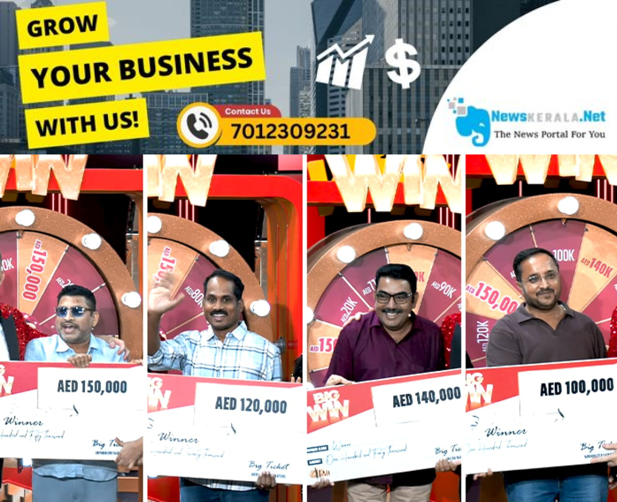 newskerala.net_1755064091_w-1280h-720format-jpgimgid-01k2gyy41kxm1r0mhfjhsq70xjimgname-700x400-13th-1755063455795