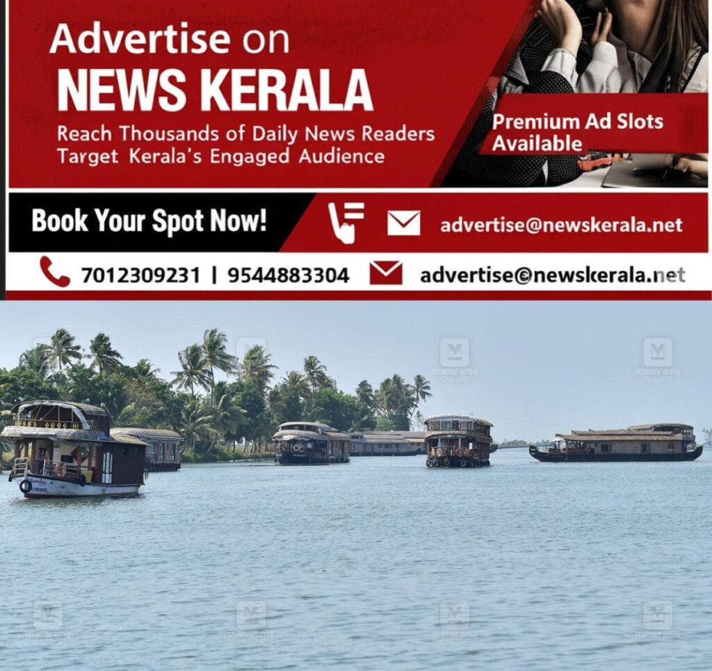 newskerala.net_1755064221_house-boats-kumarakom