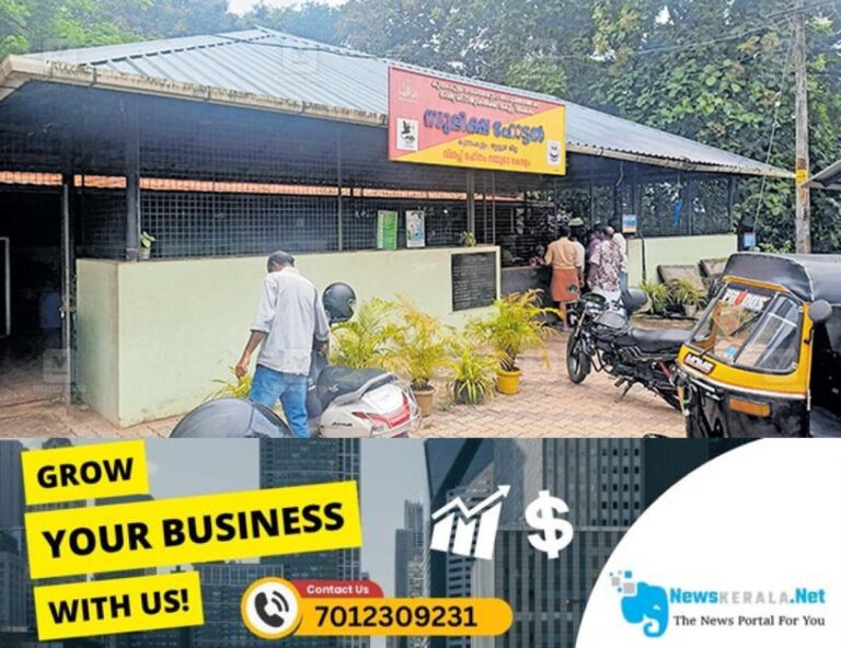 newskerala.net_1755065126_subhiksha-hotel-kunnamkulam