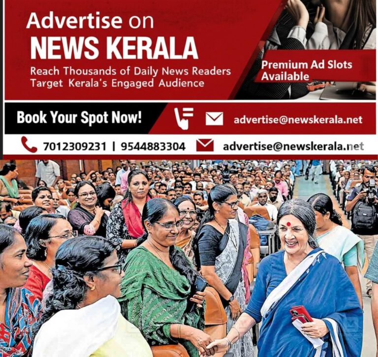 newskerala.net_1755066815_ernakulam-vrundha-karatt