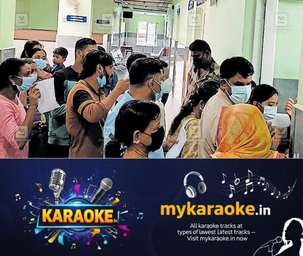 newskerala.net_1755066999_ottappalam-taluk-hospital