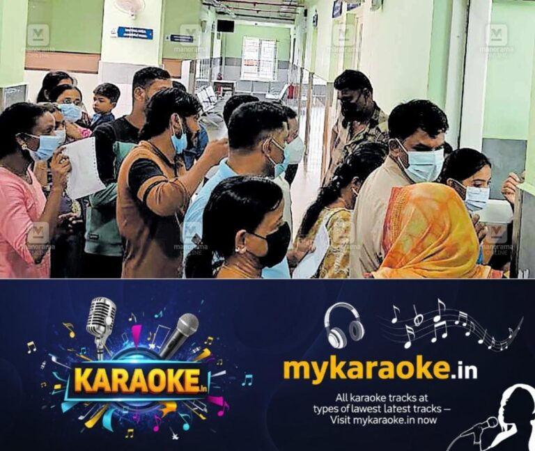 newskerala.net_1755066999_ottappalam-taluk-hospital