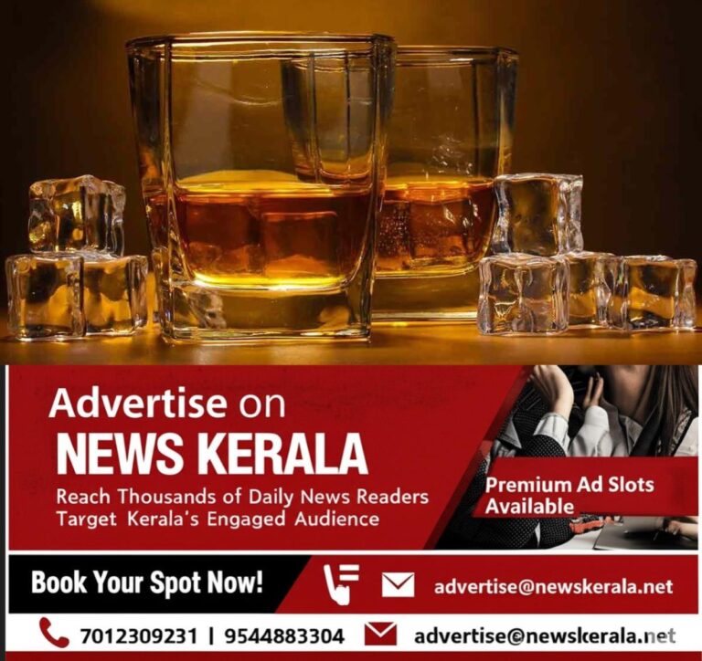 newskerala.net_1755067729_idukki-illegal-liquor-sale-in-elappara