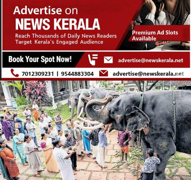 newskerala.net_1755068160_kollam-anayoot