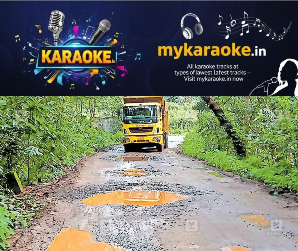 newskerala.net_1755068503_thekkumbhagam-malankara-muttam-road