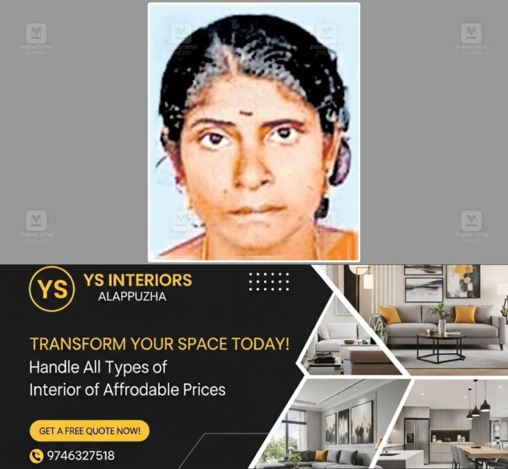 newskerala.net_1755070155_seetha