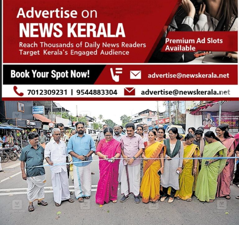 newskerala.net_1755070534_mapranam-nanthikkara-road-inaugurated