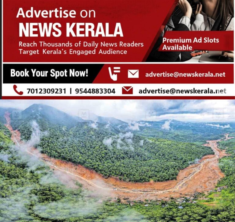 newskerala.net_1755071322_wayanad-landslide-mundakkai-chooralmala