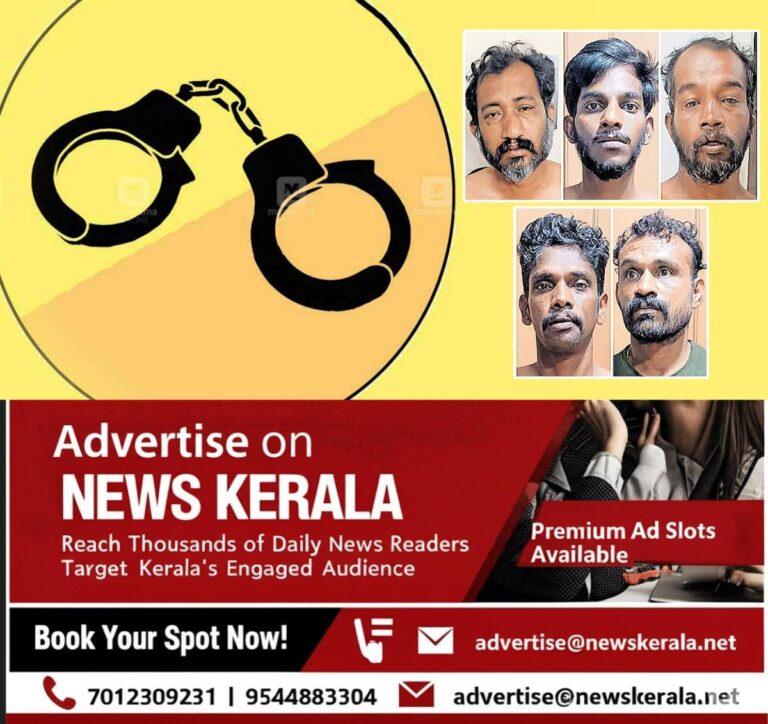 newskerala.net_1755073511_crime-tvm