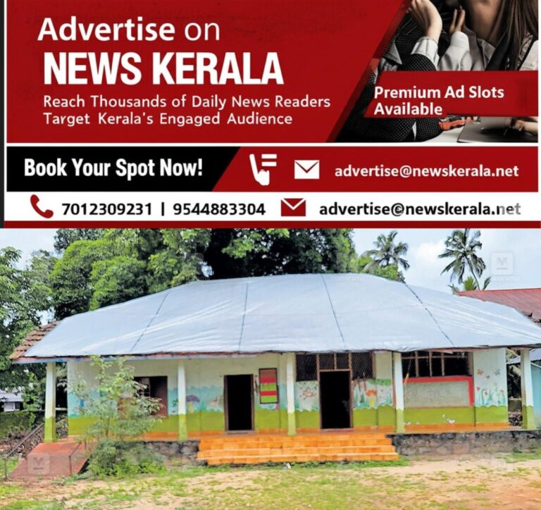 newskerala.net_1755074179_peringottukara-school-building-unfit
