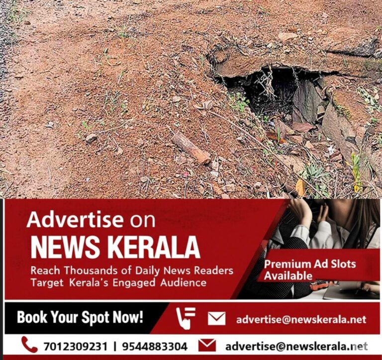 newskerala.net_1755075361_road-damaged