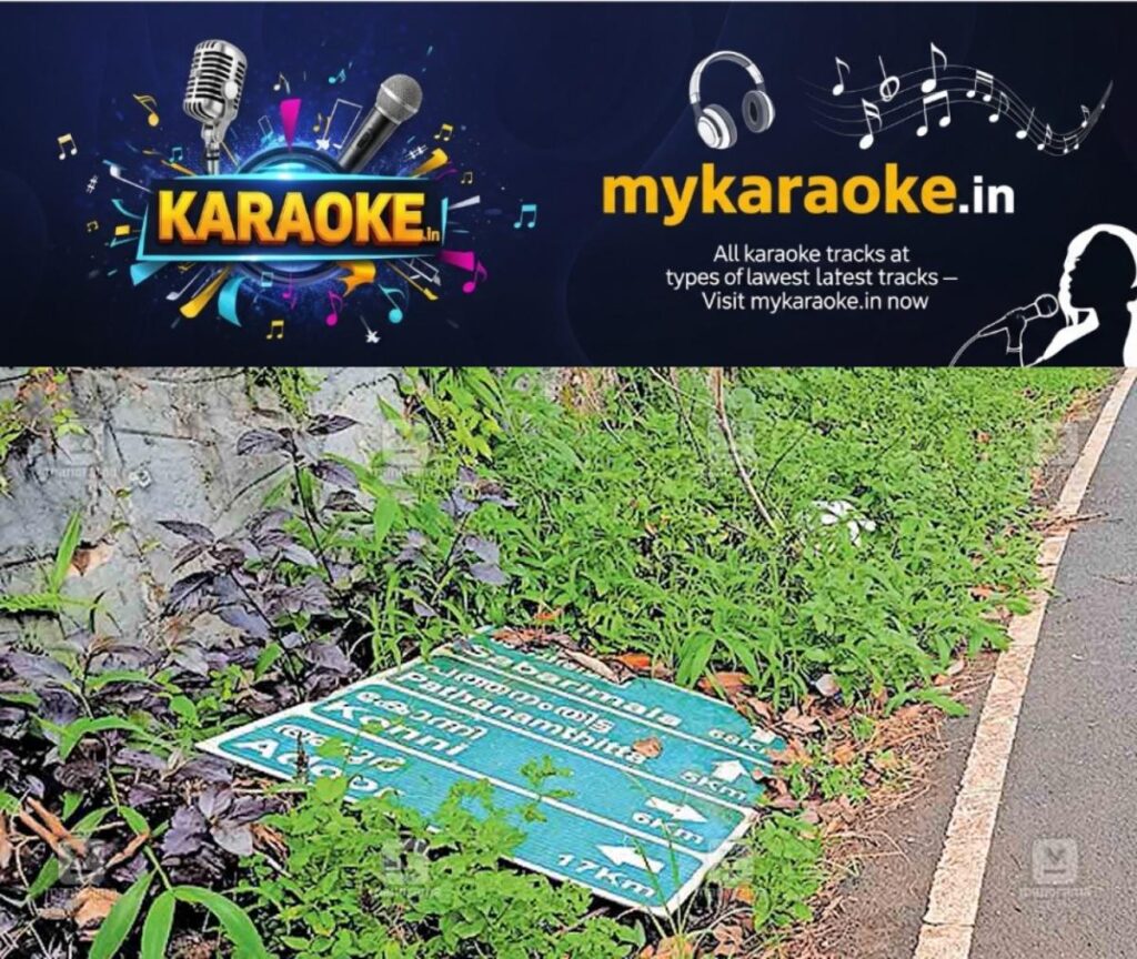 newskerala.net_1755075883_sign-board1