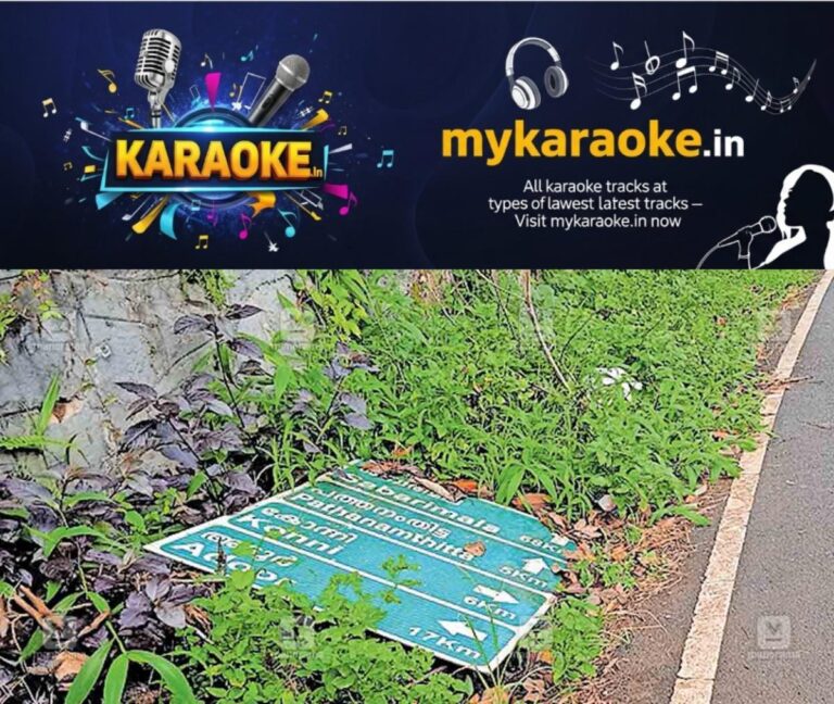 newskerala.net_1755075883_sign-board1