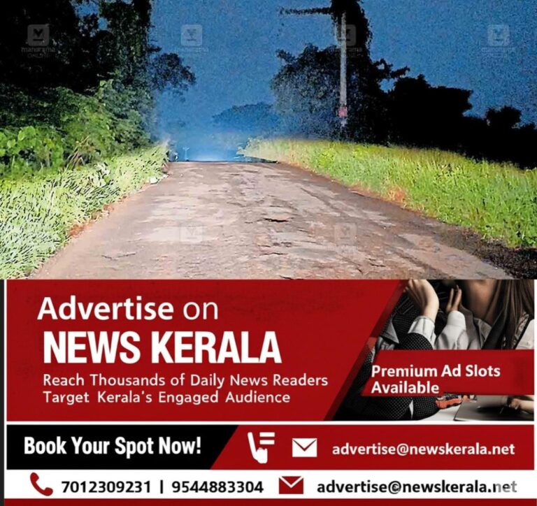 newskerala.net_1755077649_ernakulam-puthenkavu-bridge