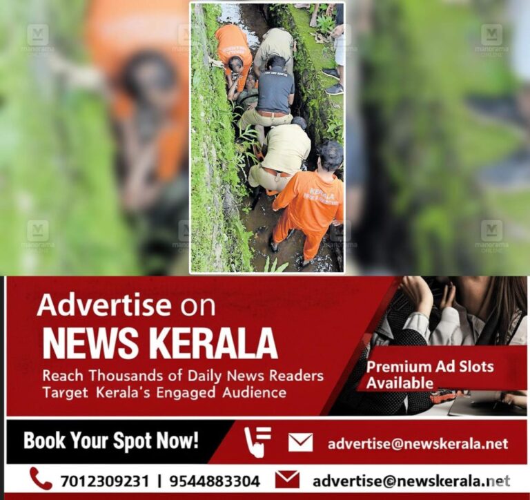 newskerala.net_1755082720_rahelamma-rescue