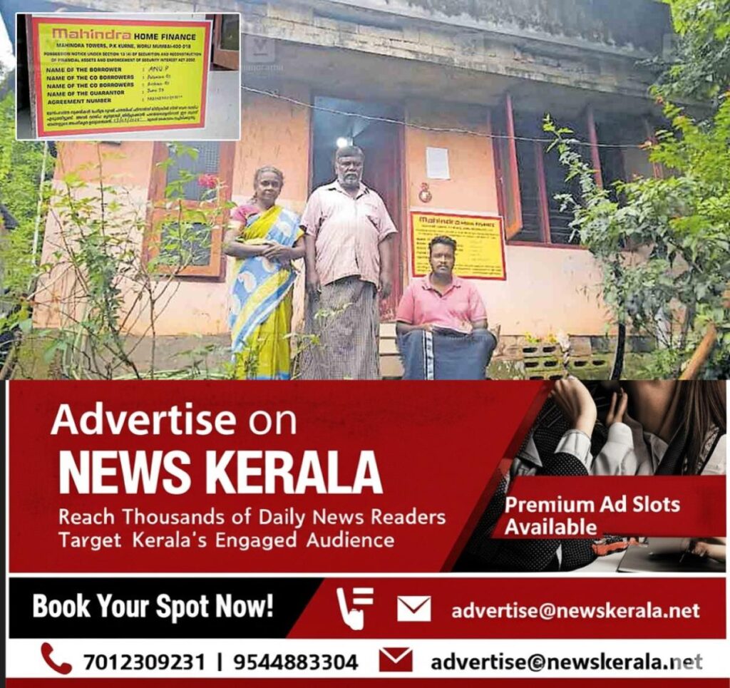 newskerala.net_1755083950_family-facing-eviction