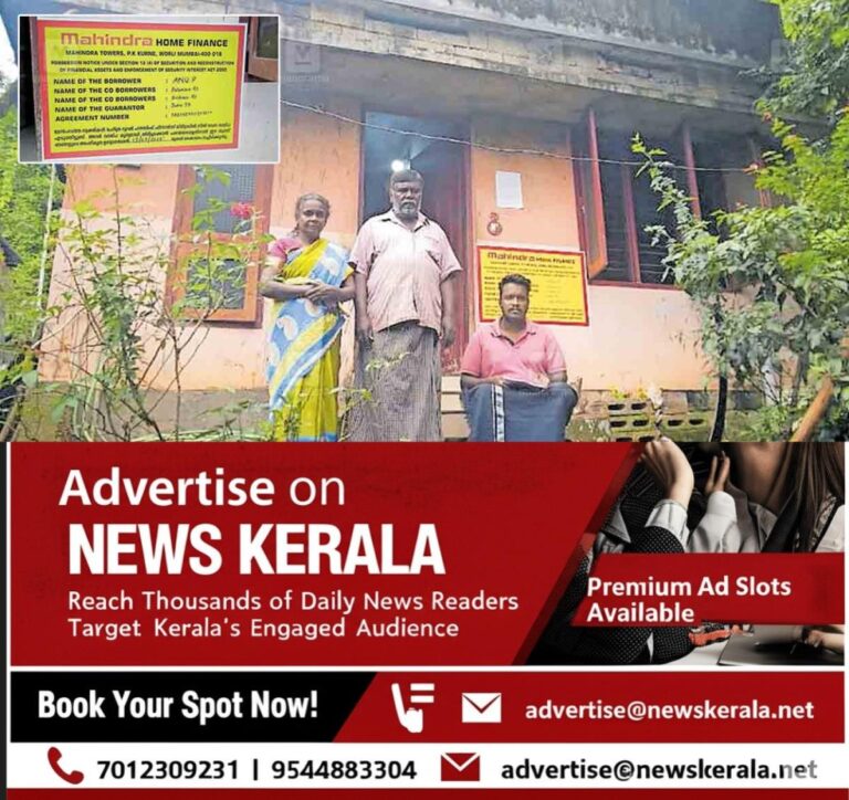 newskerala.net_1755083950_family-facing-eviction