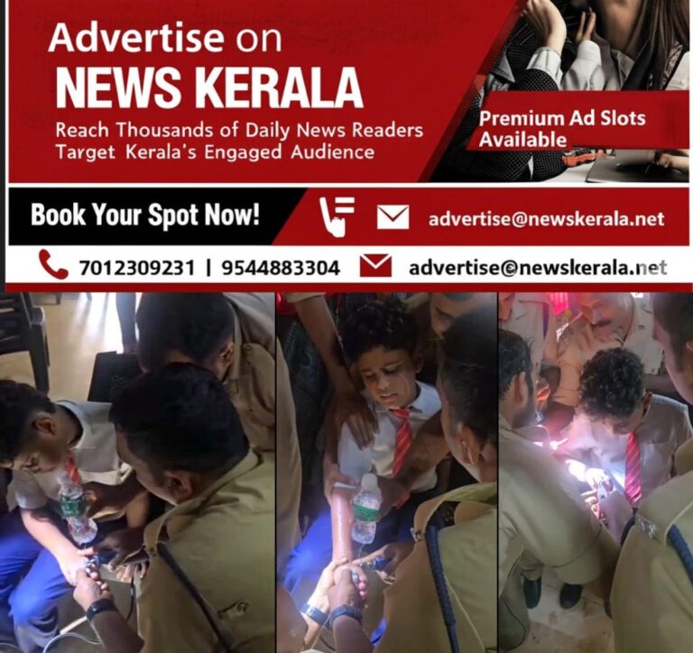 newskerala.net_1755086986_fire-department-ring-rescue