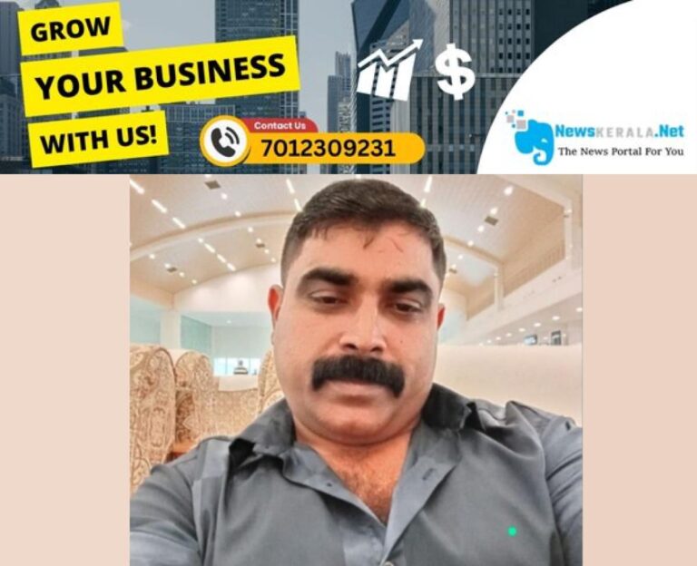 newskerala.net_1755087559_w-1280h-720format-jpgimgid-01k2hn2hf07r71tr33vzrp9k0qimgname-fotojet-2025-08-13t172707.303-175