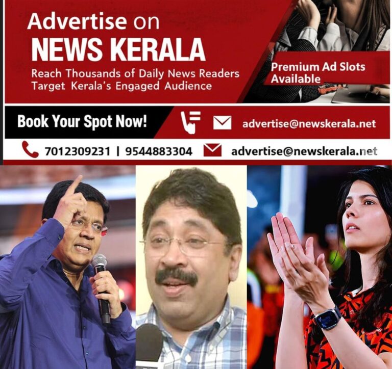 newskerala.net_1755088680_dayanidhi-kalanidhi-kavya-maran-main