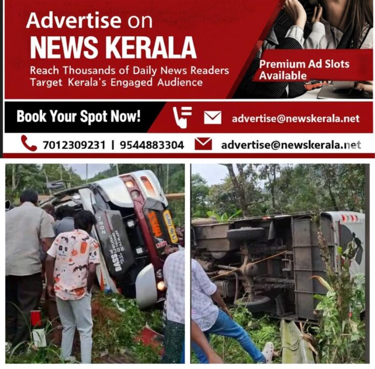 newskerala.net_1755090405_w-1280h-720format-jpgimgid-01k2hqw5r60xc2kt49tkcqg6f8imgname-mixcollage-13-aug-2025-06-21-pm-917