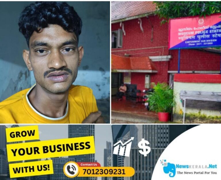 newskerala.net_1755096140_w-1280h-720format-jpgimgid-01k2hxeanx2w9bjgzg3rk5bhmximgname-museum-police-arrest-1755095444157