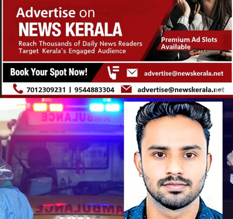 newskerala.net_1755099825_titto