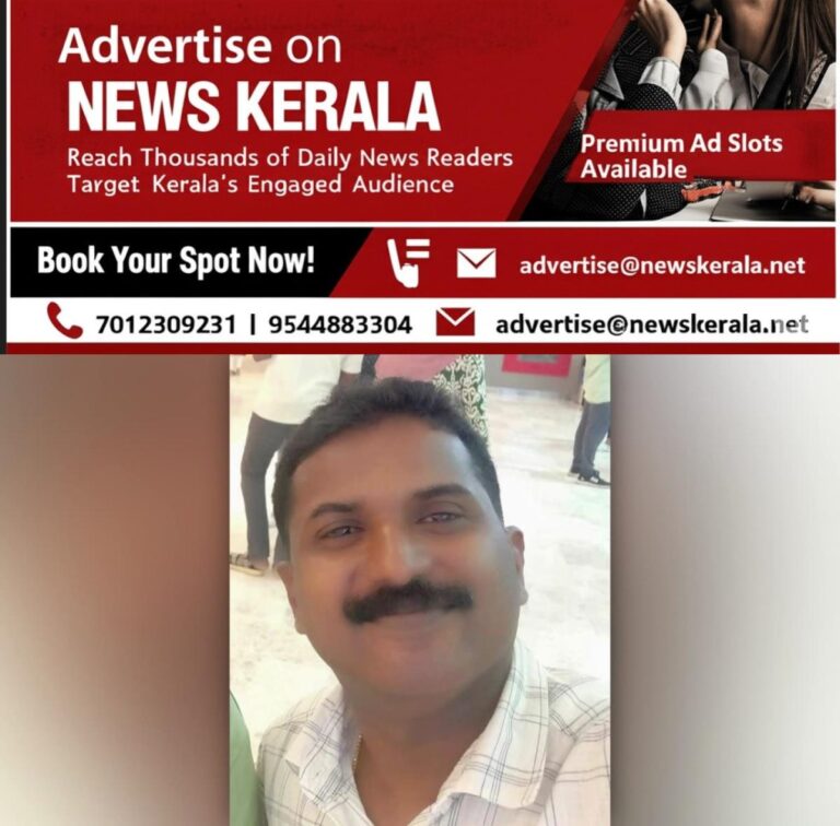 newskerala.net_1755101675_w-1280h-720format-jpgimgid-01k1tdhpc6y8pxtmnfmar942w4imgname-dd-vlc-snap-10588-1754307025284.pn