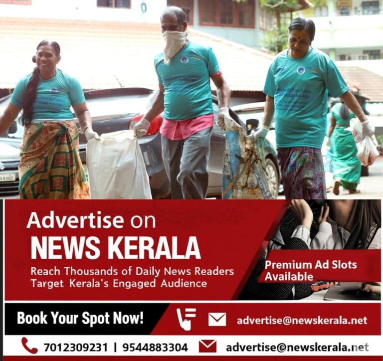 newskerala.net_1755104108_kozhikode-clean-and-green