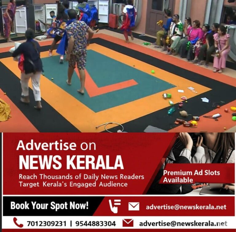 newskerala.net_1755107328_w-1280h-720format-jpgimgid-01k2j82n79z2c04tvk97da7qvzimgname-bigg-boss-malayalam-show-season-7-m