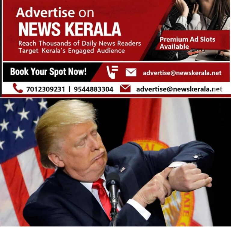 newskerala.net_1755111543_w-1280h-720format-jpgimgid-01jdj4ggdt4g8m33t098b9nbrcimgname-trump-watch