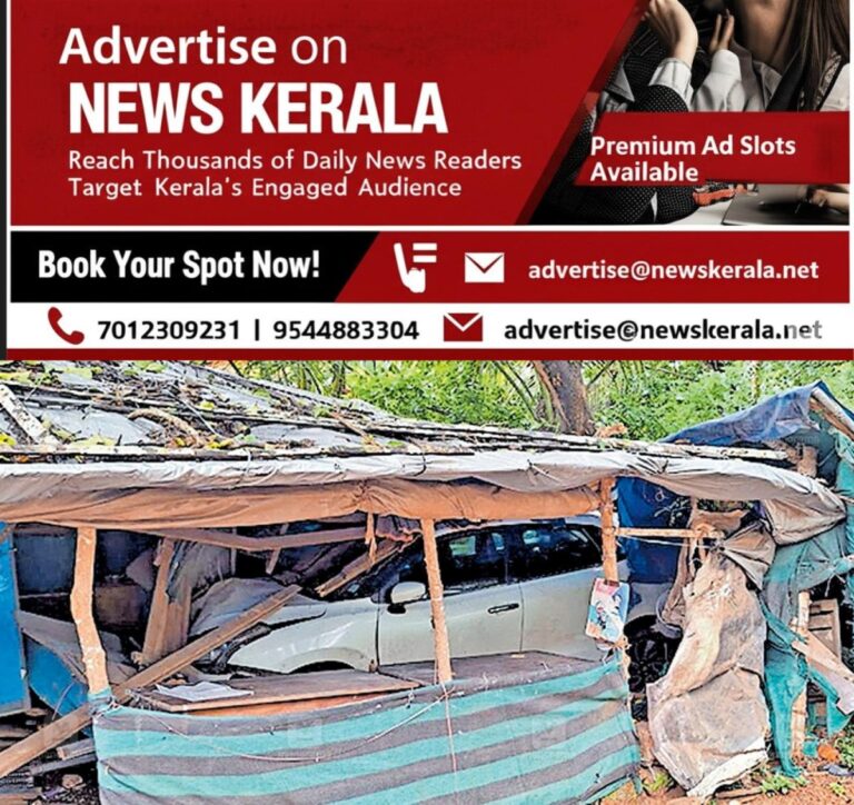 newskerala.net_1755114323_ambalathara-car-accident