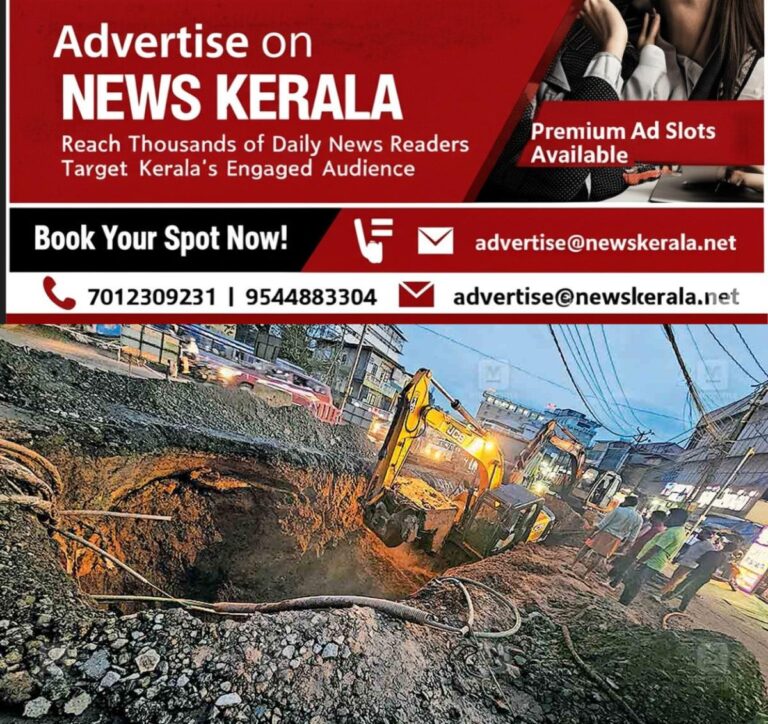 newskerala.net_1755115053_ekm-muvattupuzha-mc-road-potholes