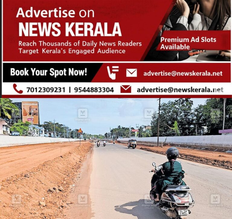 newskerala.net_1755116053_deshiyapatha-nirmanam