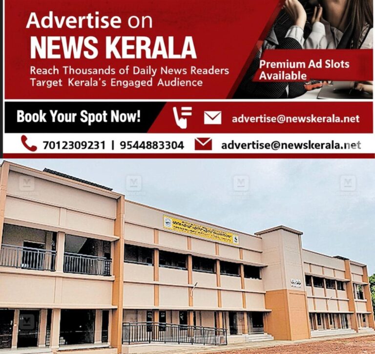 newskerala.net_1755117329_kasargod-school-inauguration