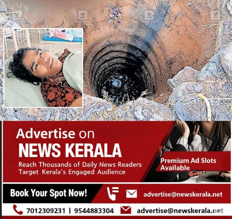 newskerala.net_1755117772_kollam-kottarakkara-women-trap-in-well
